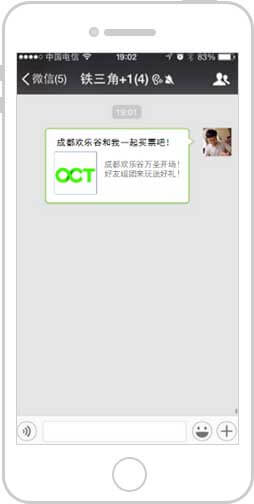 <a href='//www.firstvr.cn' target='_balnk'>微信</a>智慧景區(qū)