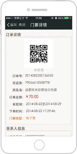 <a href='//www.firstvr.cn' target='_balnk'>微信</a>智慧景區(qū)