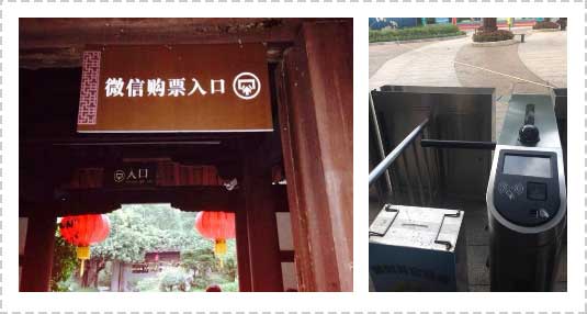 <a href='//www.firstvr.cn' target='_balnk'>微信</a>智慧景區(qū)