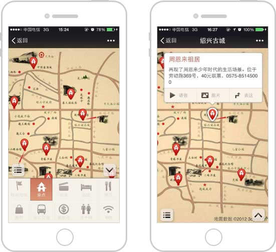 <a href='//www.firstvr.cn' target='_balnk'>微信</a>智慧景區(qū)