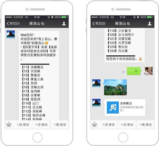 <a href='//www.firstvr.cn' target='_balnk'>微信</a>智慧景區(qū)