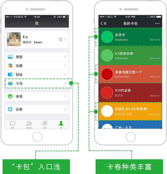 <a href='//www.firstvr.cn' target='_balnk'>微信</a>智慧酒店