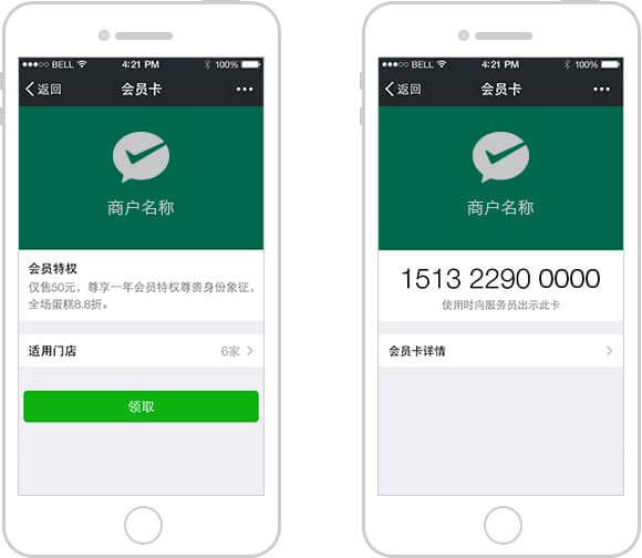 <a href='//www.firstvr.cn' target='_balnk'>微信</a>智慧酒店