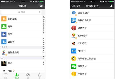 <a href='//www.firstvr.cn' target='_balnk'>微信</a>智慧酒店