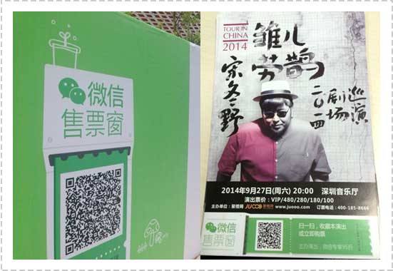 <a href='//www.firstvr.cn' target='_balnk'>微信</a>智慧票務(wù)