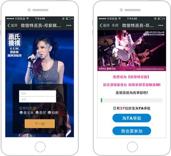 <a href='//www.firstvr.cn' target='_balnk'>微信</a>智慧票務(wù)