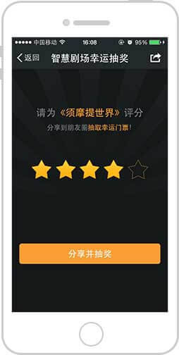 <a href='//www.firstvr.cn' target='_balnk'>微信</a>智慧票務(wù)
