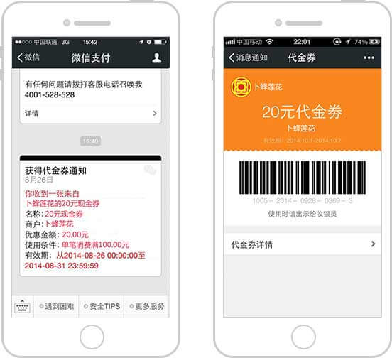 <a href='//www.firstvr.cn' target='_balnk'>微信</a>智慧超市