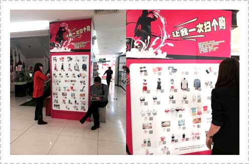 <a href='//www.firstvr.cn' target='_balnk'>微信</a>智慧超市