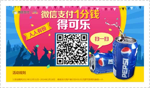 <a href='//www.firstvr.cn' target='_balnk'>微信</a>智慧超市