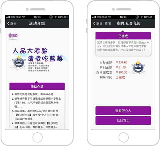 <a href='//www.firstvr.cn' target='_balnk'>微信</a>智慧超市
