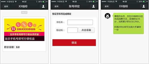 <a href='//www.firstvr.cn' target='_balnk'>微信</a>智慧餐廳