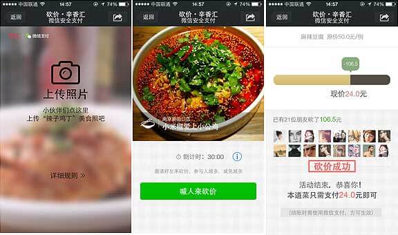<a href='//www.firstvr.cn' target='_balnk'>微信</a>智慧餐廳