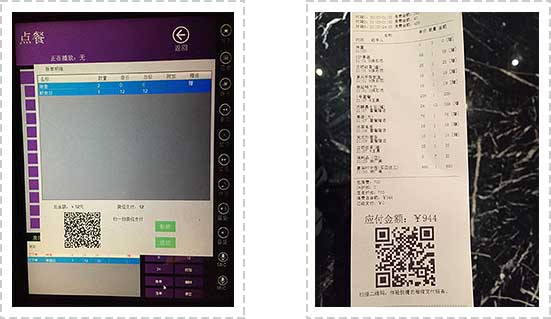 <a href='//www.firstvr.cn' target='_balnk'>微信</a>智慧KTV