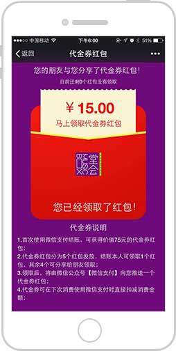 <a href='//www.firstvr.cn' target='_balnk'>微信</a>智慧KTV