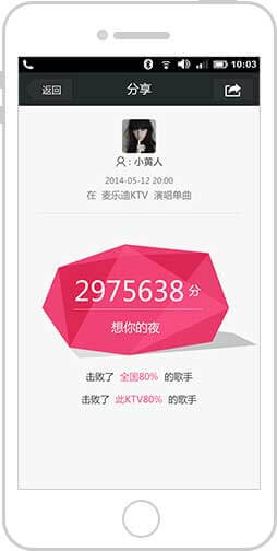 <a href='//www.firstvr.cn' target='_balnk'>微信</a>智慧KTV