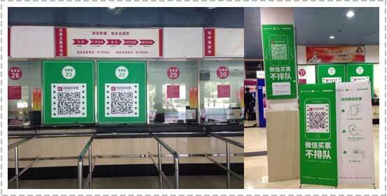 <a href='//www.firstvr.cn' target='_balnk'>微信</a>智慧客運(yùn)