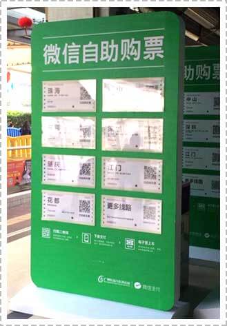 <a href='//www.firstvr.cn' target='_balnk'>微信</a>智慧客運(yùn)