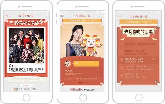 <a href='//www.firstvr.cn' target='_balnk'>微信</a>電視互動