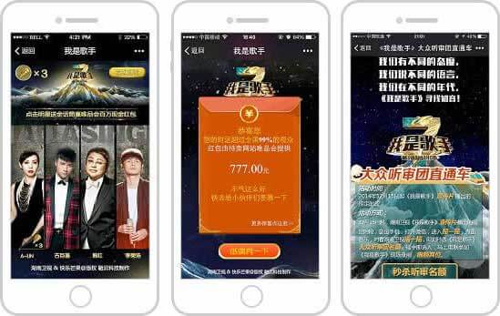 <a href='//www.firstvr.cn' target='_balnk'>微信</a>電視互動