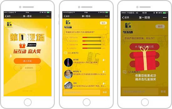 <a href='//www.firstvr.cn' target='_balnk'>微信</a>電視互動