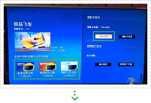 <a href='//www.firstvr.cn' target='_balnk'>微信</a>電視互動