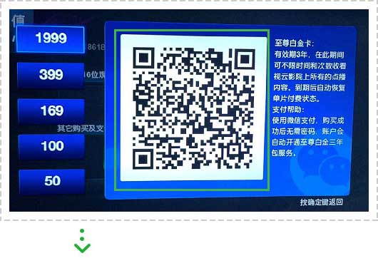 <a href='//www.firstvr.cn' target='_balnk'>微信</a>電視互動