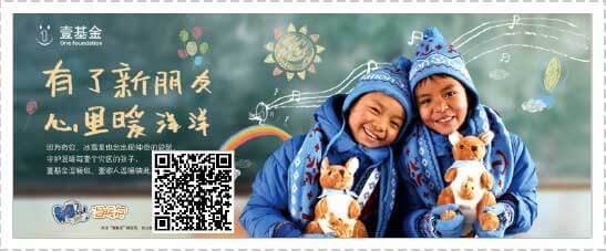 <a href='//www.firstvr.cn' target='_balnk'>微信</a>智慧公益