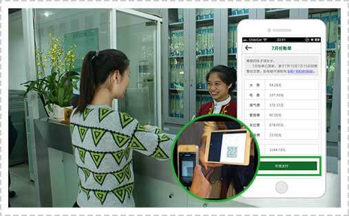 <a href='//www.firstvr.cn' target='_balnk'>微信</a>智慧社區(qū)
