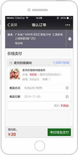 <a href='//www.firstvr.cn' target='_balnk'>微信</a>智慧社區(qū)