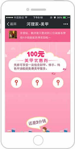 <a href='//www.firstvr.cn' target='_balnk'>微信</a>智慧社區(qū)