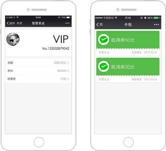 <a href='//www.firstvr.cn' target='_balnk'>微信</a>智慧美業(yè)