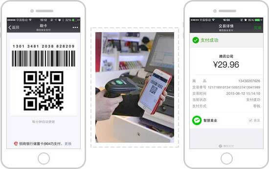 <a href='//www.firstvr.cn' target='_balnk'>微信</a>智慧美業(yè)