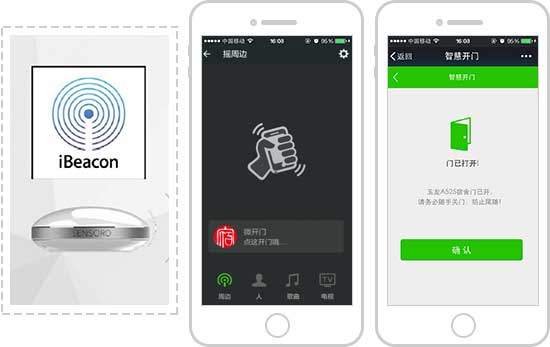 <a href='//www.firstvr.cn' target='_balnk'>微信</a>智慧校園