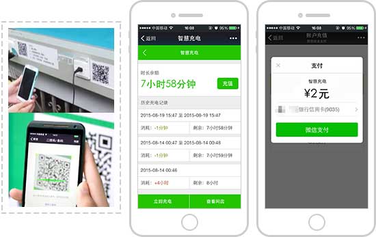 <a href='//www.firstvr.cn' target='_balnk'>微信</a>智慧校園