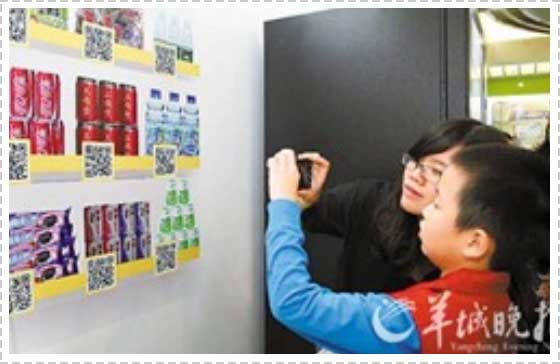 <a href='//www.firstvr.cn' target='_balnk'>微信</a>智慧便利店