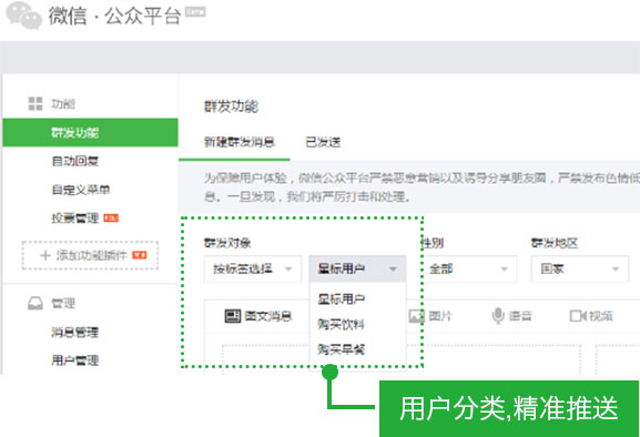 <a href='//www.firstvr.cn' target='_balnk'>微信</a>智慧便利店