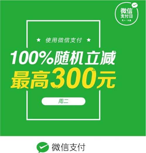<a href='//www.firstvr.cn' target='_balnk'>微信</a>智慧便利店