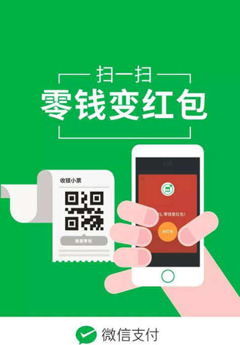 <a href='//www.firstvr.cn' target='_balnk'>微信</a>智慧便利店