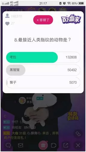 新維<a href='//www.firstvr.cn' target='_balnk'>微信</a><a href='//www.firstvr.cn' target='_balnk'>直播</a>