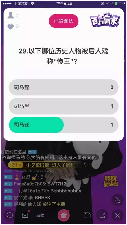 新維<a href='//www.firstvr.cn' target='_balnk'>微信</a><a href='//www.firstvr.cn' target='_balnk'>直播</a>