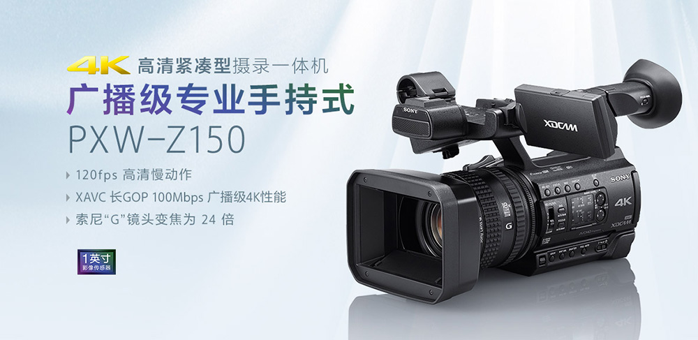 新維<a href='//www.firstvr.cn' target='_balnk'>直播</a>設備