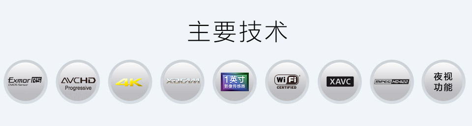 新維<a href='//www.firstvr.cn' target='_balnk'>直播</a>設備
