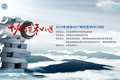 “協(xié)群策