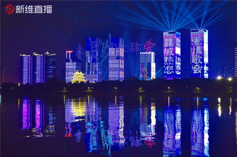 <a href='//www.firstvr.cn' target='_balnk'>長沙</a>777架無人機(jī)燈光秀<a href='//www.firstvr.cn' target='_balnk'>直播</a>