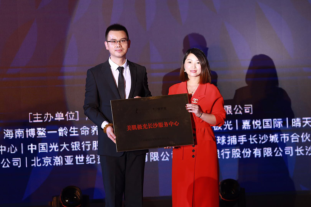 麗軒14周年慶暨博鰲一齡簽約發(fā)布會(huì)<a href='//www.firstvr.cn' target='_balnk'>直播</a>