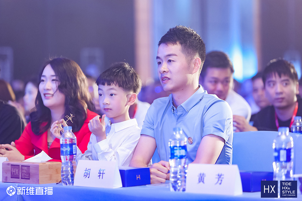 HX2019藍色盛典照片<a href='//www.firstvr.cn' target='_balnk'>直播</a>
