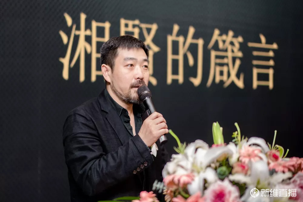 譚伯牛文化大講堂<a href='//www.firstvr.cn' target='_balnk'>直播</a>