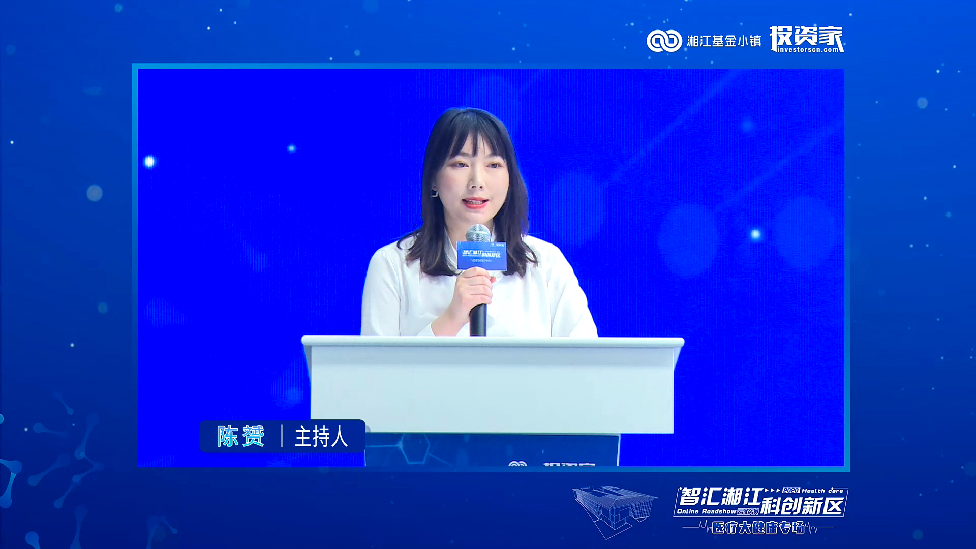 <a href='//www.firstvr.cn' target='_balnk'>長(zhǎng)沙</a><a href='//www.firstvr.cn' target='_balnk'>直播</a>云路演