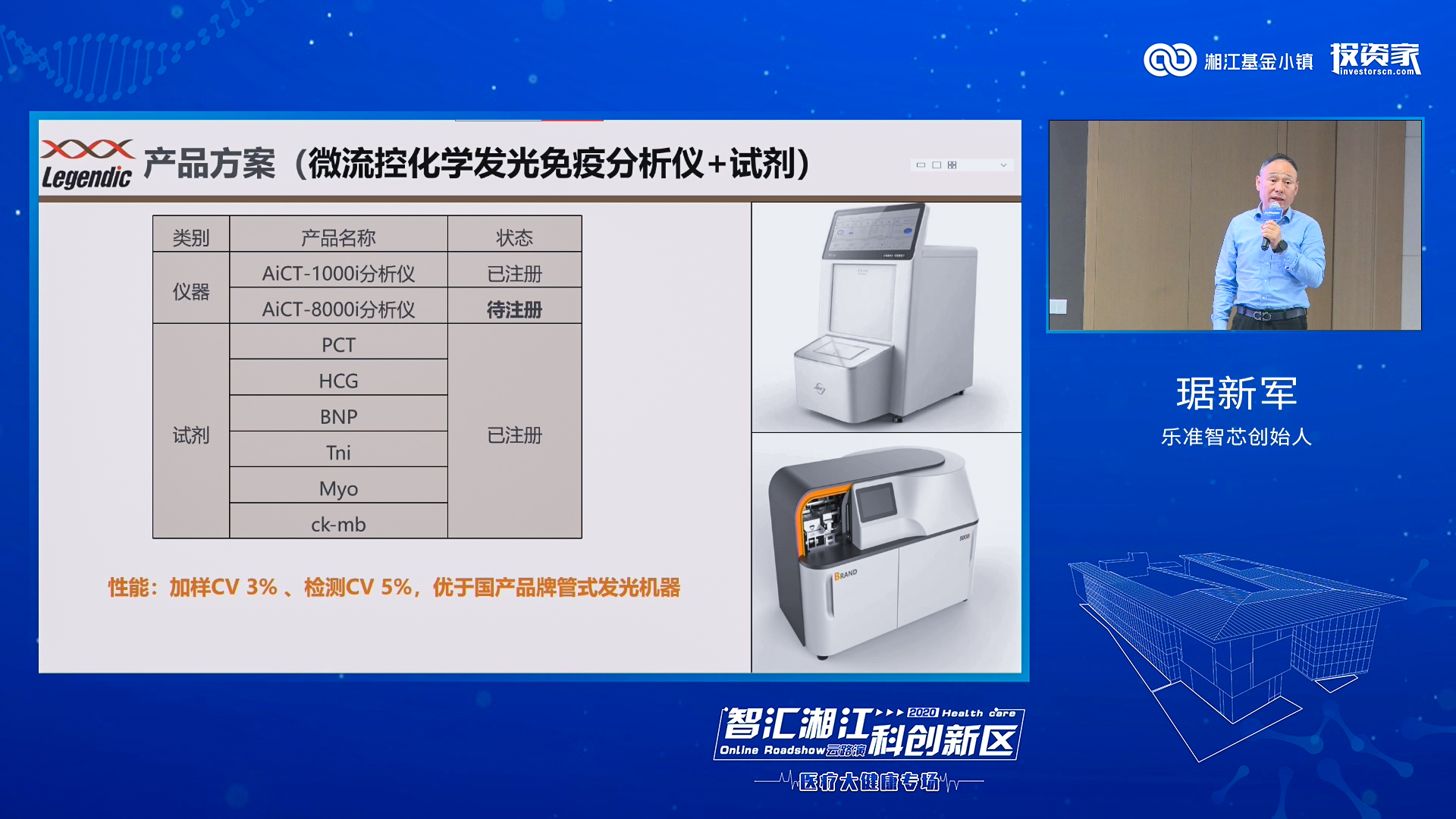<a href='//www.firstvr.cn' target='_balnk'>長(zhǎng)沙</a>云路演<a href='//www.firstvr.cn' target='_balnk'>直播</a>
